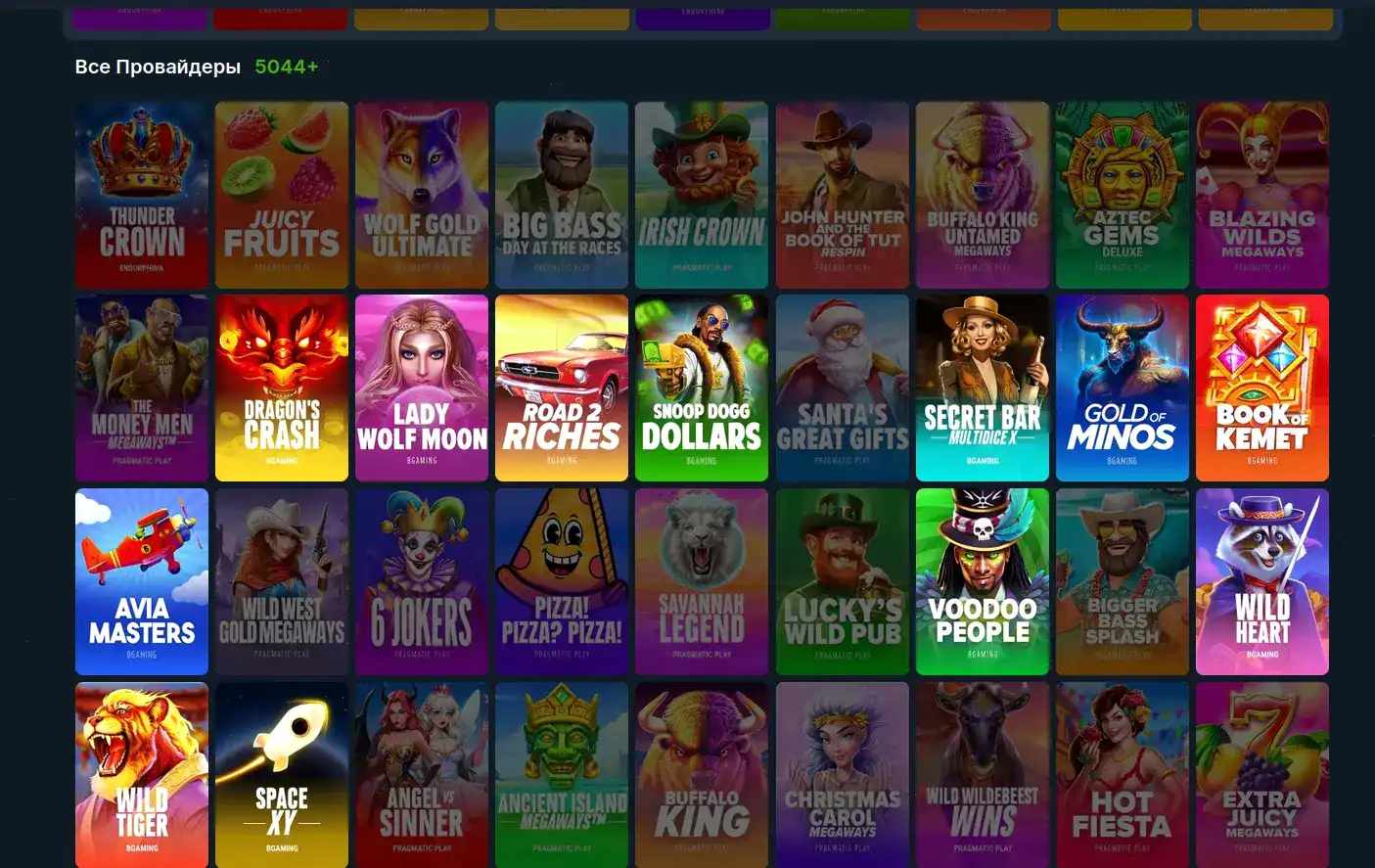 Бонусы и акции в казино Эномо